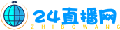24直播网