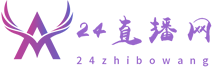 24直播网