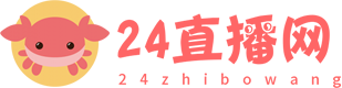 24直播网