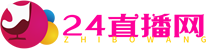 24直播网