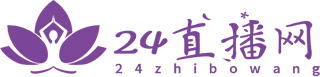 24直播网