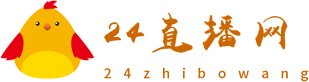 24直播网