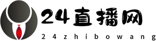 24直播网