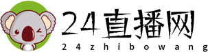 24直播网