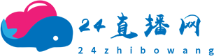 24直播网