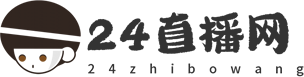 24直播网