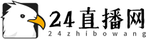 24直播网