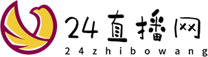 24直播网