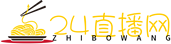 24直播网