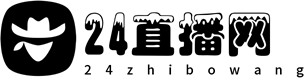 24直播网
