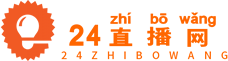 24直播网