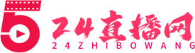 24直播网