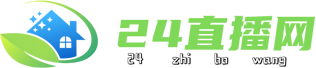 24直播网