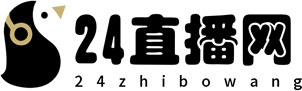 24直播网