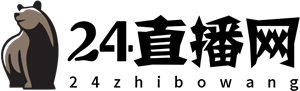 24直播网