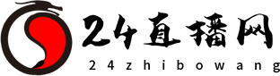 24直播网