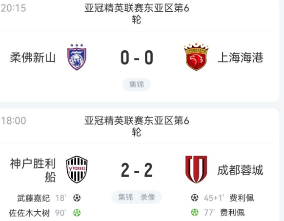 ScreenShot_2025-12-10_154039_390.png ScreenShot_2025-12-10_154039_390.png