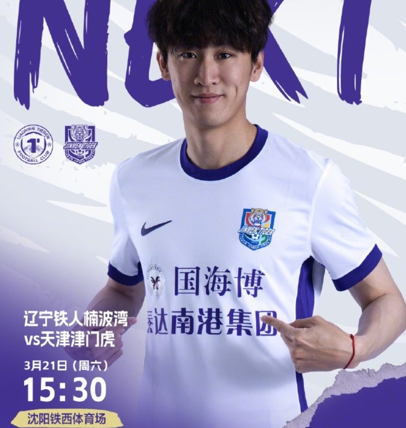 微信截图_20260321131332.png 微信截图_20260321131332.png