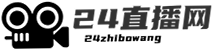 24直播网