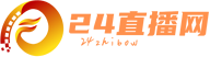 24直播网