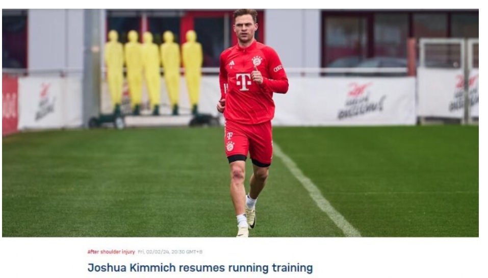 拜仁球迷迎来好消息！球队中场基米希开始跑步训练