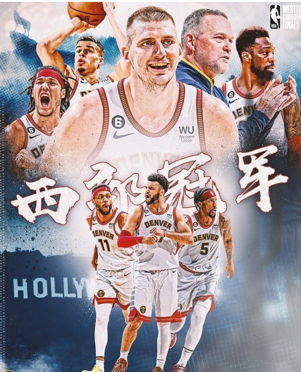  掘金湖人西部决赛