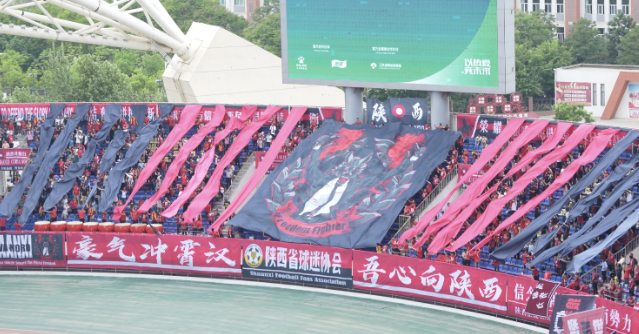 陕西联合主场球迷热情高涨，中乙赛场掀起观赛热潮