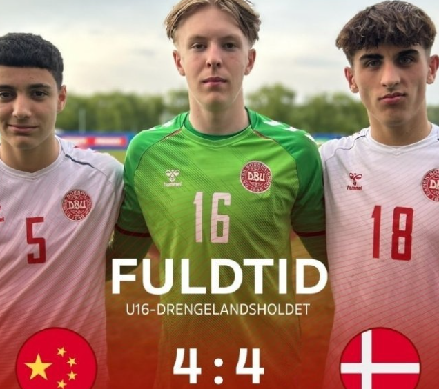 罗马尼亚邀请赛：中国U16国少队1平2负，进5球失12球