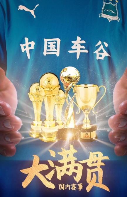 武汉女足女锦赛决赛3-1战胜江苏女足