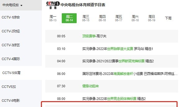 nba直播視頻在線直播哪里看?