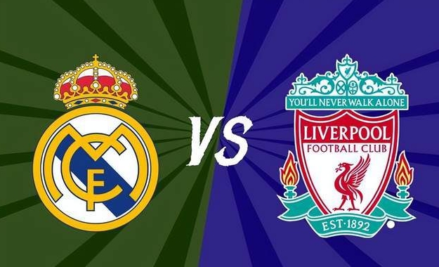 CCTV5直播皇马vs利物浦：皇马非巴萨 利物浦3球别想逆转 走过场