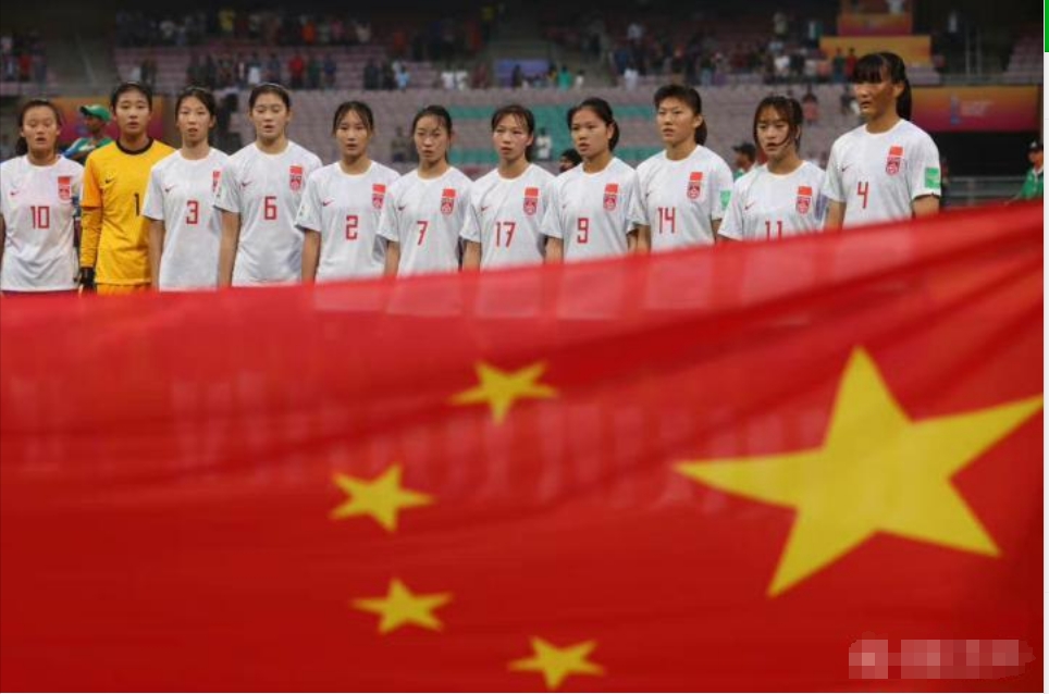 U17女足入选U20女足集训名单情况