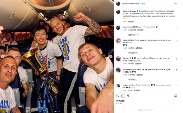 橡树接棒，国米告别：张康阳与迪马尔科的感人交谊