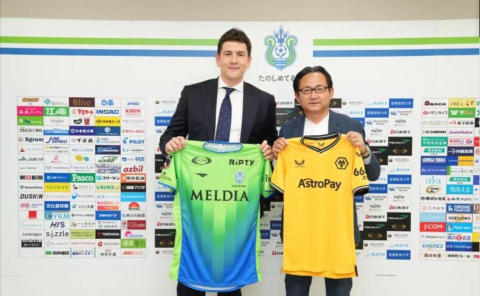 官宣：狼队与湘南海洋达成战略合作伙伴关系