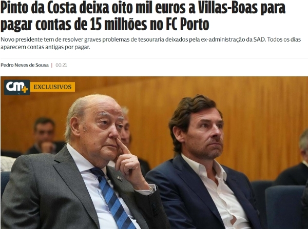 波尔图财政告急！新主席接手烂摊子，账户余额不足零头