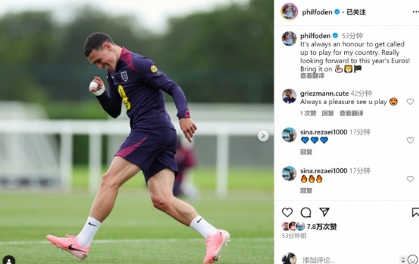 福登开启欧洲杯征程！曼城锋霸豪言夺冠！