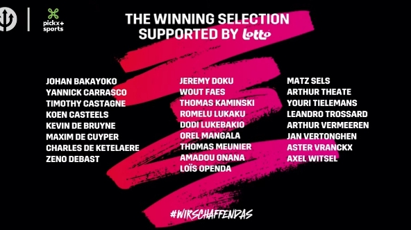 25人团结一心！比利时队"不添乱"出征欧洲杯