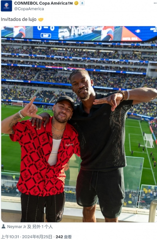 内马尔与巴特勒，美洲杯观战的万人迷合影