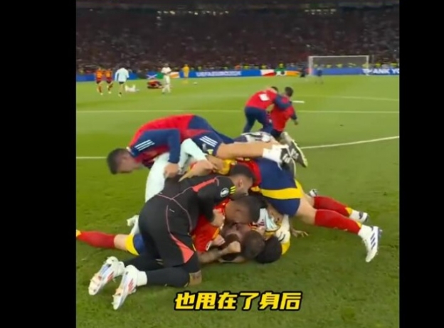 贺炜盛赞西班牙：成欧洲杯史上最成功的国家队