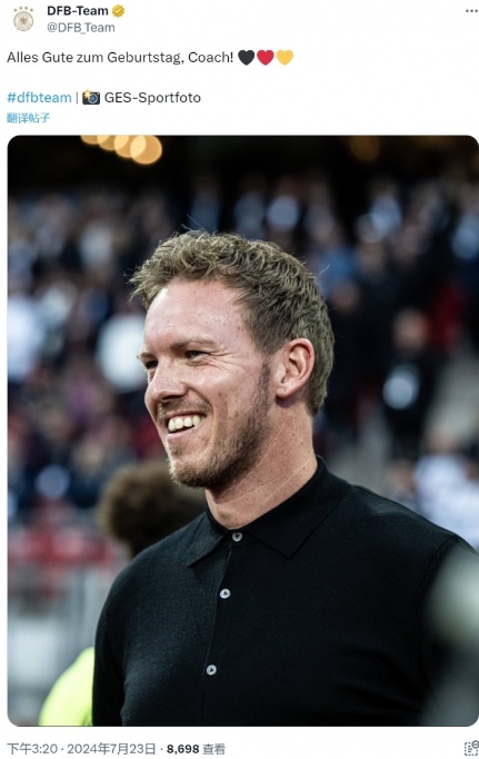 纳格尔斯曼生日快乐！德国队送上祝福