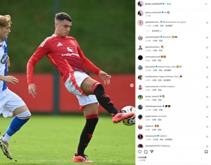 斯坎伦生日大四喜，曼联小将展锋芒