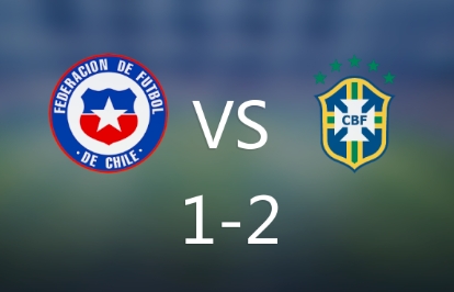 世南美预激战：巴西读秒逆转智利，奇迹诞生 