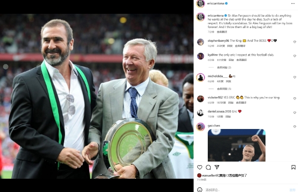 坎通纳怒批曼联：弗格森合同风波