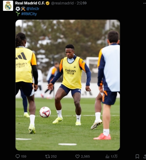 金球奖后迅速回归：维尼修斯备战皇马客战瓦伦西亚