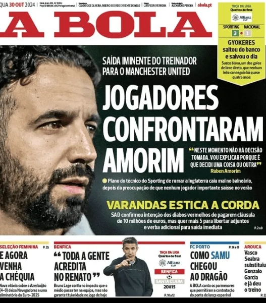 阿莫林欲离队惹不满，若昂 - 佩雷拉成葡萄牙体育新希望？