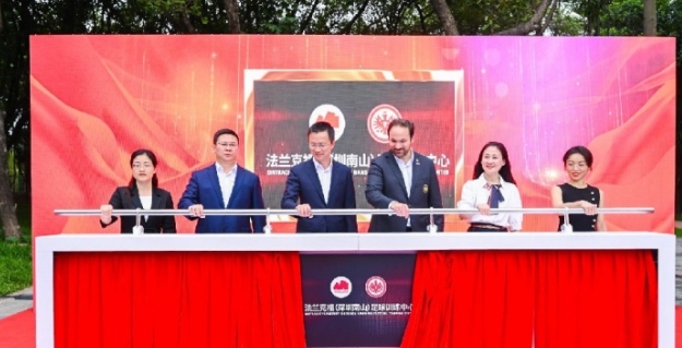 法兰克福足球之花绽放南山