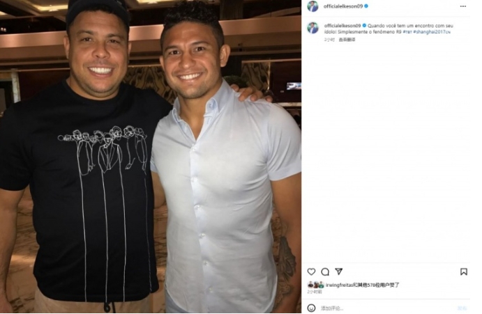 艾克森：伤病与未来交织的足球之路