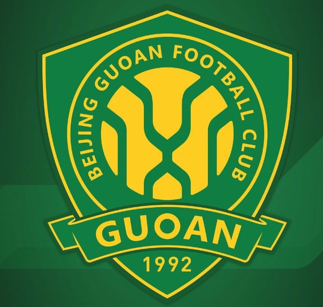 国安命运：体育局拨款下的未来之路