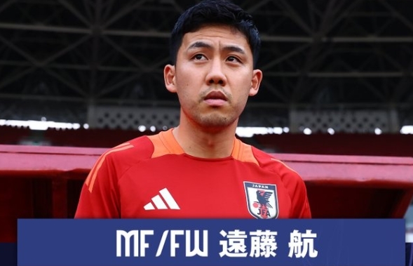 远藤航谈世预赛 准备与防守思考