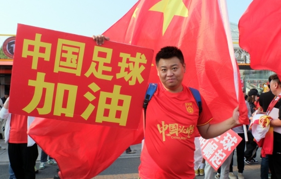 国足战日本 主场拿分是目标